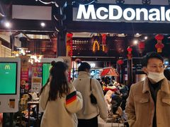 -麦当劳(南后街店)