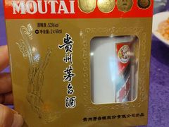 -茅台国际大酒店