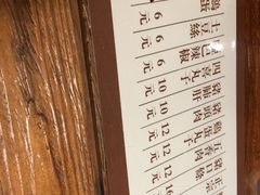 菜单-韩邦朝天锅