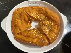 德昌咸煎饼-伍湛记 · 广州老字号(龙津中路店)