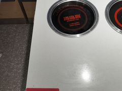 -湯島涮小火锅(余姚五彩城店)