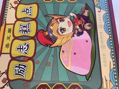 -祥禾饽饽铺·中式糕点(天津河东美福园店)
