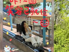 -富斯特索道