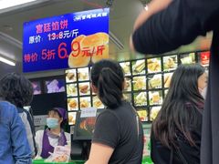 -宫廷糕点铺