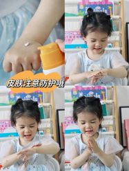 -艾咪家母婴优选(君禧华庭店)