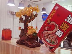 -秦陕印象超级肉夹馍(万达广场西安民乐园店)