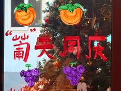 -BE YOLO必有乐&小红帽三明治