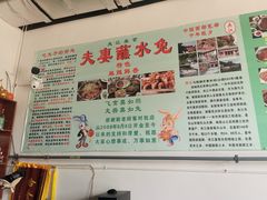-夫妻蘸水兔(夹江店)