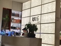-隅乐胡椒虾·台湾菜·团建(皇岗店)