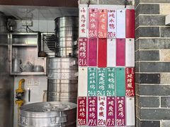 -達揚原味燉品(文明路店)