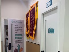 -瑞派康怡24h宠物医院·犬猫医疗中心·微创绝育(瑞景分院)