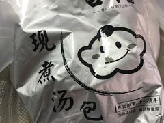 全家福馄饨-吉祥馄饨(三林家园店)