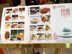 -同庆楼(滨湖万达广场店)