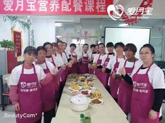 -爱月宝月嫂·育儿嫂(哈尔滨总店)