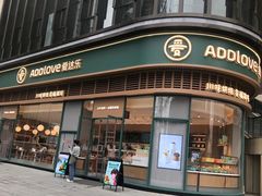 -爱达乐面包生日蛋糕(泛悦国际店)