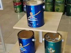 -立邦(柳滩专卖店)