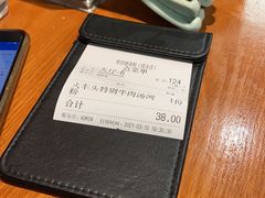 -甘容西贡越南粉