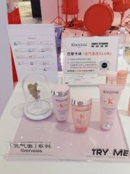 -東田造型