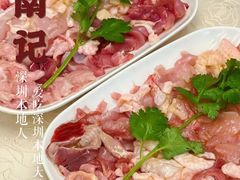 -小煵记·打边炉(西丽文光店)