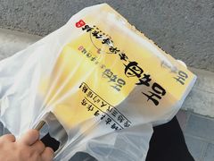 -吉姆大师傅(北京华联亦庄店)