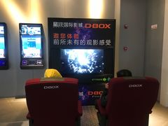 -星轶IMAX影城(九亭U天地旗舰店)