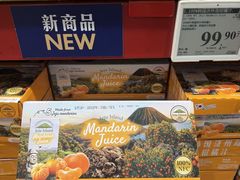 -山姆会员商店(西溪店)