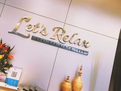 -Let’s Relax Spa(MBK)