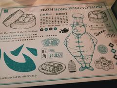 -点点心点心专门店(湾仔店)