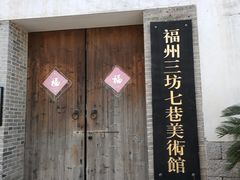 -三坊七巷历史文化街区