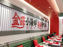 -避风塘·金牌店·夜宵(金玉兰店)