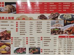 菜单-王家沙点心店(南京西路总店)