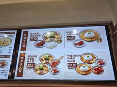 -王全兴鸡血汤鸡汤饭(交通路店)
