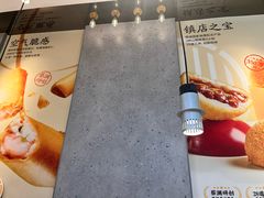 -蔡澜点心(三里屯T+MALL店)