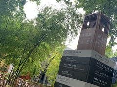 -浙江大学(玉泉校区)
