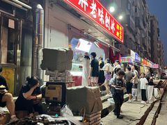 -小胖老味刨冰
