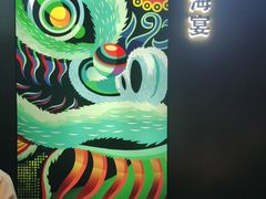 -映像威海·威海宴(威高广场店)