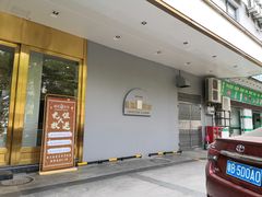 -龙凤点心饼家·39年老字号(松岗店)