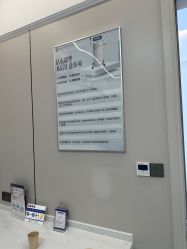 -南京医科大学友谊整形外科医院