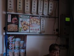 -哑巴生煎(临顿路店)