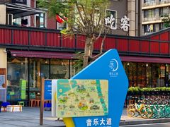 -新南门(地铁站)