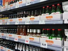 -嗨特购(青岛新业广场店)