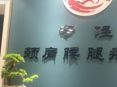 -深蓝盲人推拿·颈肩腰腿疼痛·艾灸调理(清河店)