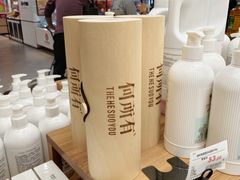-松雷商业(南岗店)