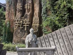 -淹城春秋乐园