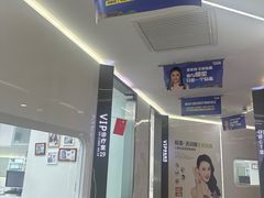 -极光口腔·矫正种植修复(锦江店)