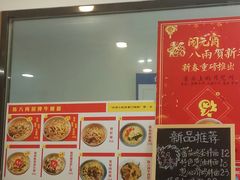 -陈八两面家(华孚写字楼店)
