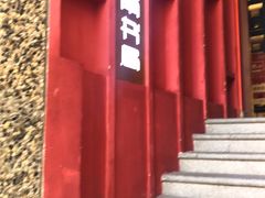 -思南书局(复兴中路店)