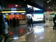 android_upload_pic-环球国际影城(天鸿广场LUXE巨幕店)