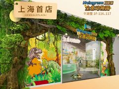 -中集金地美兰城