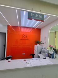 -亿美医疗美容·半岛大超炮官方授权店